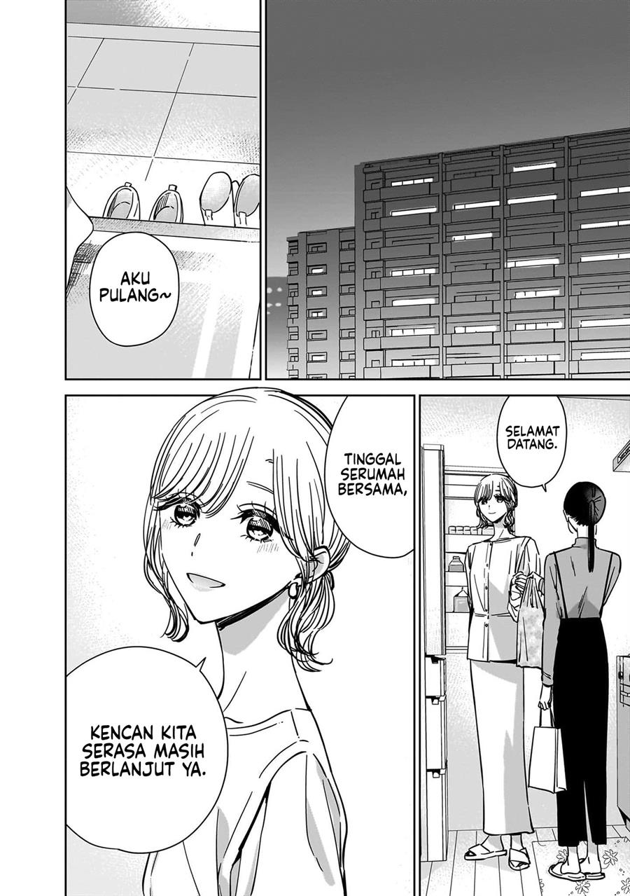 Ane no Shinyuu, Watashi no Koibito. Chapter 21.5 End